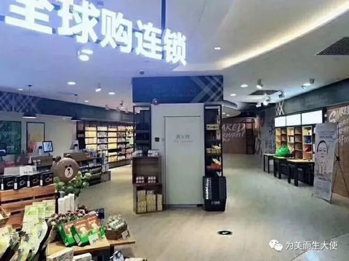 绿叶产品全球购 大型连锁超市的日杂零售新风口