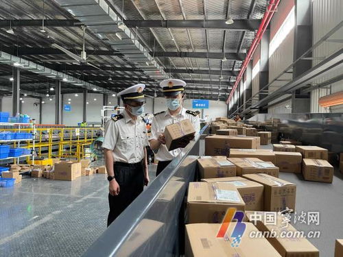 甬城创新启新程 跨境电商零售进口税款电子支付功能正式上线