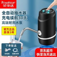 厨具卫具焕新季 第4783期日用百货精选报价与实拍指南